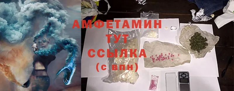 Amphetamine 97%  нарко площадка Telegram  Харовск  купить наркотики сайты 