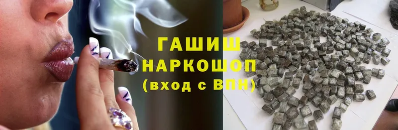 ГАШИШ Изолятор  купить наркотик  omg ONION  Харовск 