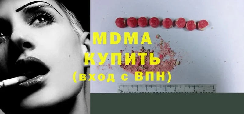 наркота  Харовск  MEGA сайт  MDMA VHQ 