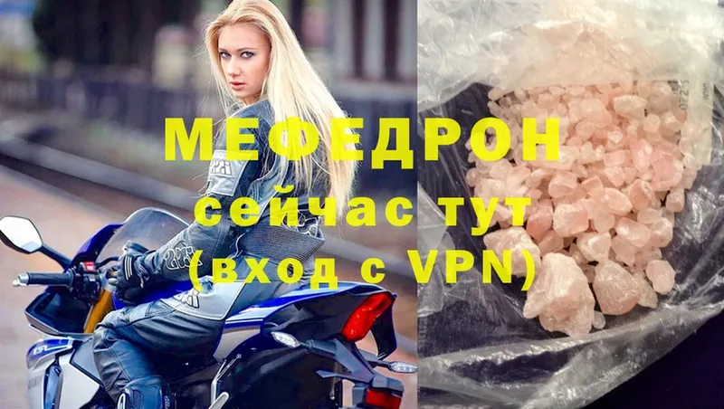 Мефедрон 4 MMC  купить  цена  hydra зеркало  Харовск 